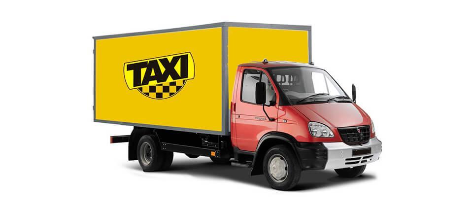 Как выбрать и вызвать грузовое такси? | Блог Biggy